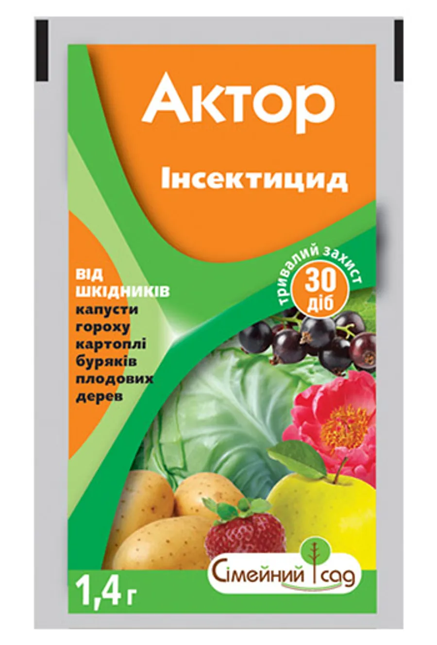 Продажа  Актор, в.г. 1,4 грам